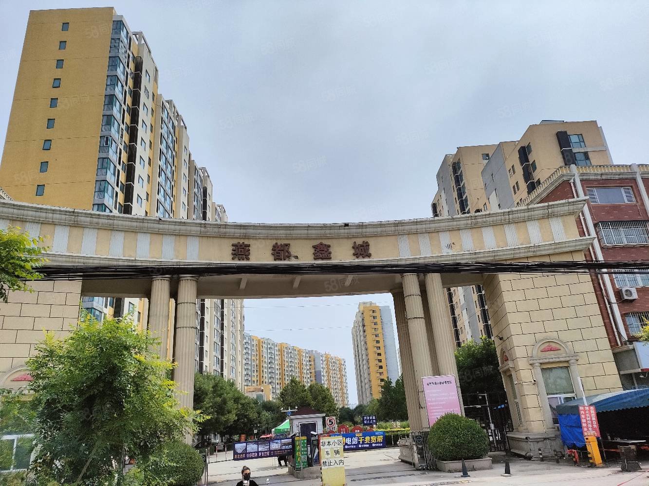 燕都鑫城2室2厅1卫81㎡南北50万