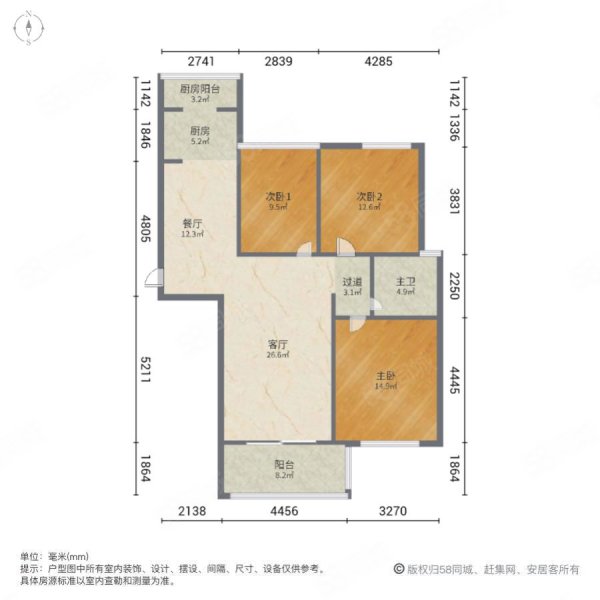 首开春天花园3室2厅1卫99.1㎡南北176.8万