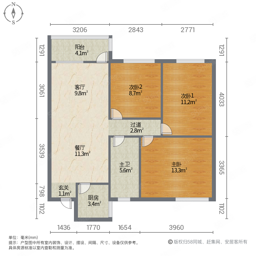 云宁居3室2厅1卫84㎡南240万