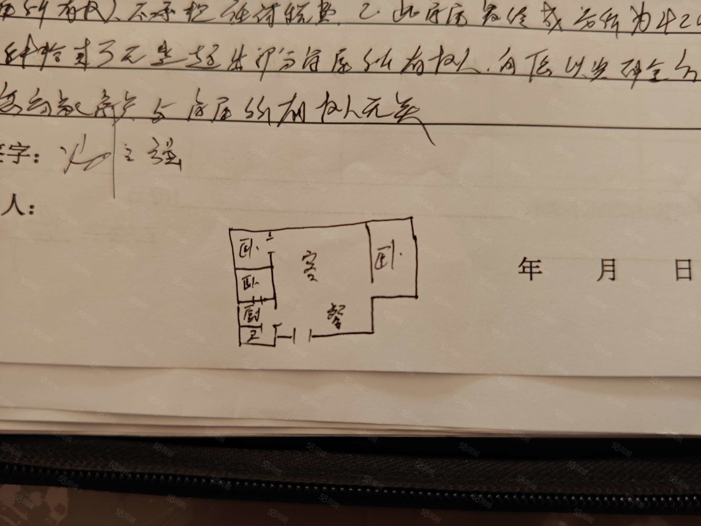 向阳一区2室2厅1卫62.89㎡南北25万