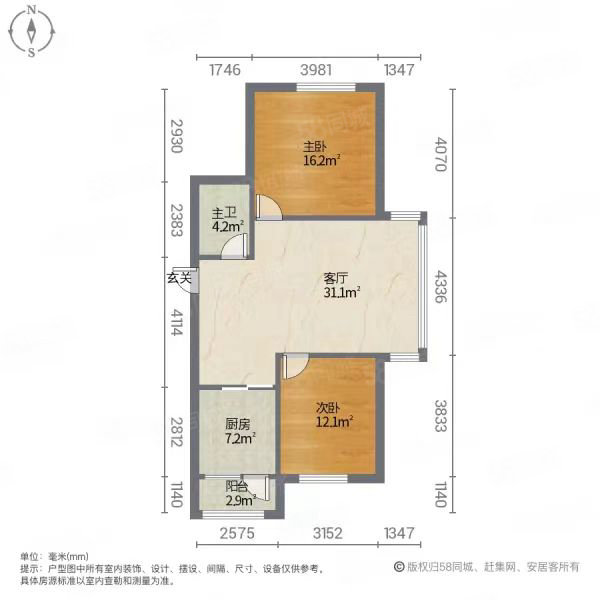 香树湾2室2厅1卫83.17㎡南北72万