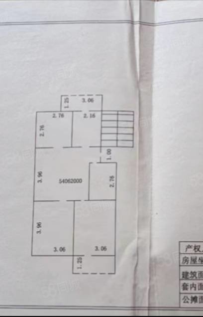 农机小区3室2厅1卫93㎡南北83万