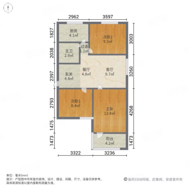 汝河路57号院3室1厅1卫76㎡南北62万