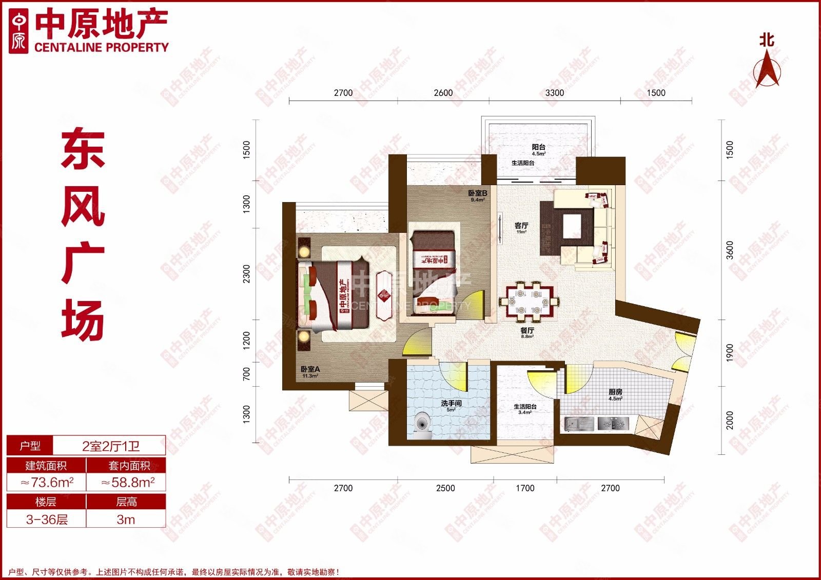 东风广场实用三房高层园景西南靓向精装修保养好