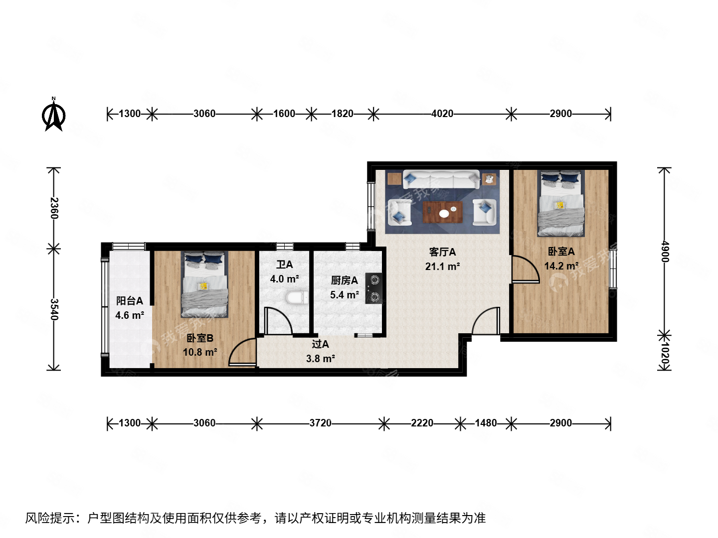 恩濟(jì)莊96號(hào)院2室1廳1衛(wèi)79.88㎡東西520萬(wàn)