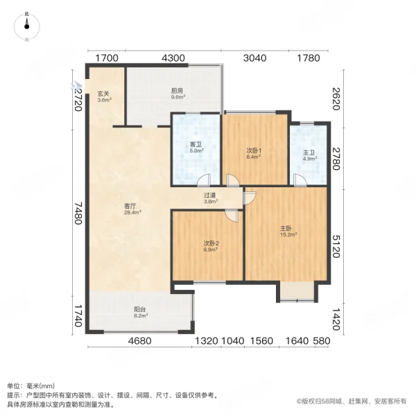 树高翡丽庄园3室2厅2卫86㎡南135万