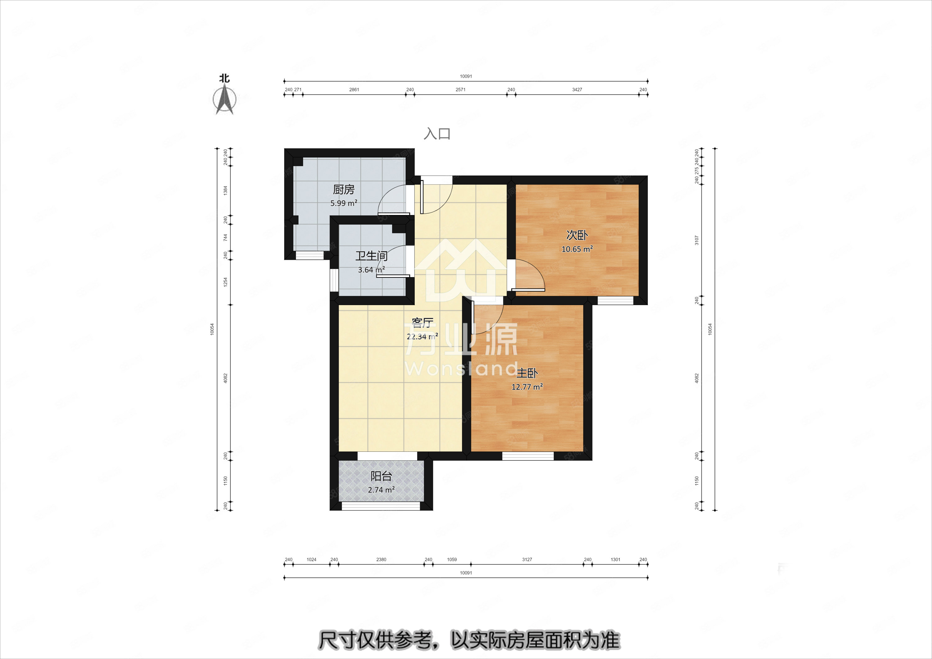 华城馨苑2室1厅1卫93㎡南北68万