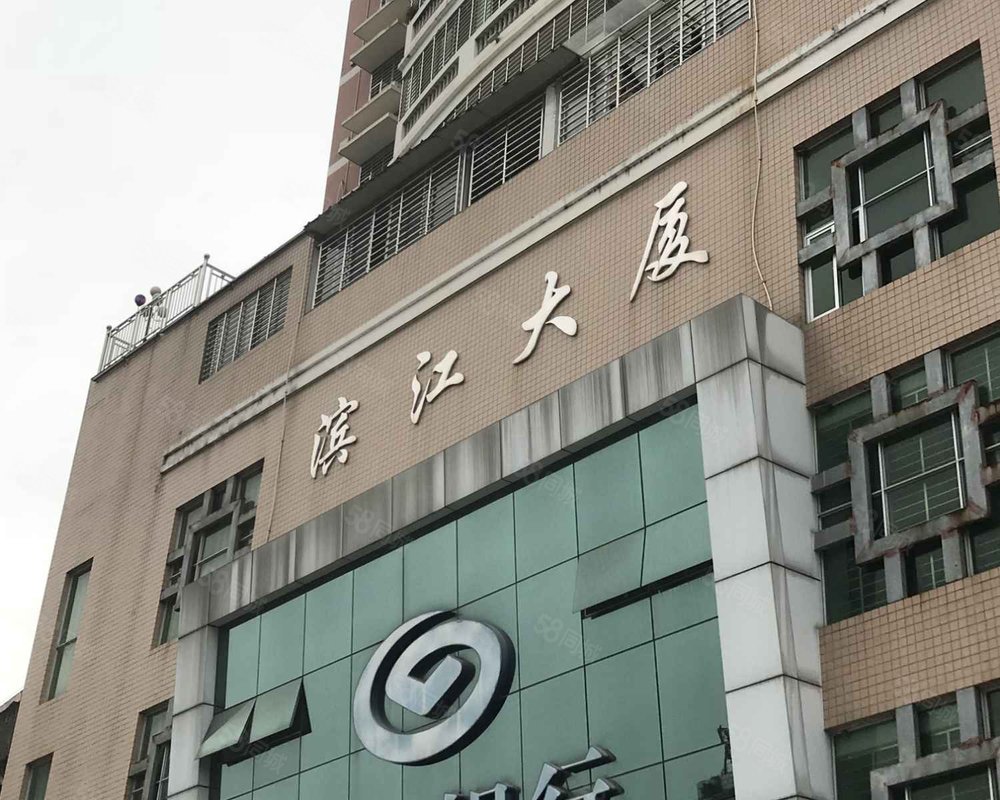 【滨江大厦, 滨江大厦小区详情,房价走势,房源,业主论坛】- 南安58