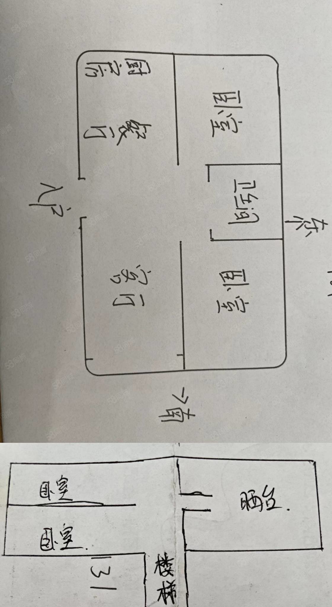 景富家园(B区)4室2厅2卫116㎡南北58万