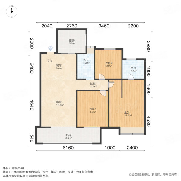 中海锦城(北区)3室1厅2卫103.18㎡南180万