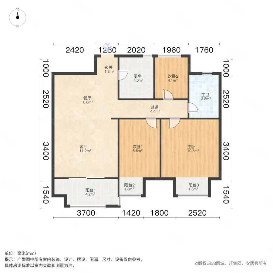 锦艺金水湾观源苑3室2厅1卫88.42㎡南北120万