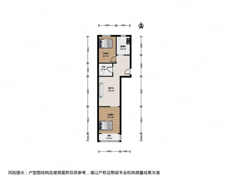 北沙小區(qū)2室1廳1衛(wèi)59.6㎡南北380萬(wàn)