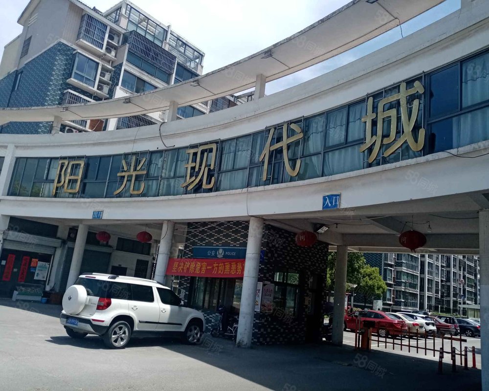 【阳光现代城, 阳光现代城小区详情,房价走势,房源,业主论坛】- 淮安