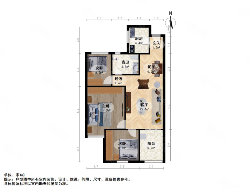 大华海派风景3室2厅1卫84.72㎡南239万