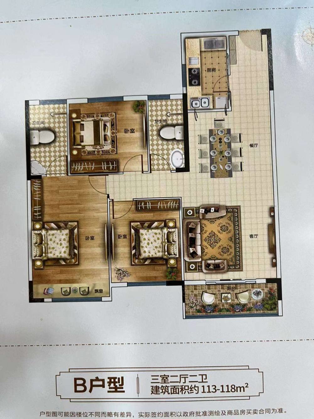 马口镇3509工厂老新楼2室1厅1卫53㎡南10.8万