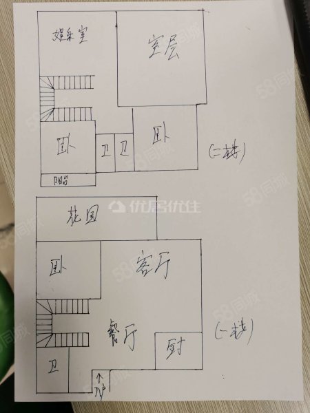 中铁逸都国际(B区别墅)5室2厅3卫239.52㎡南北248万