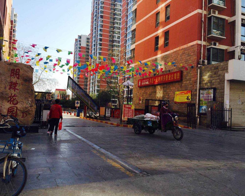 【邯郸明珠花园(d区), 邯郸明珠花园(d区)小区详情,房价走势,房源