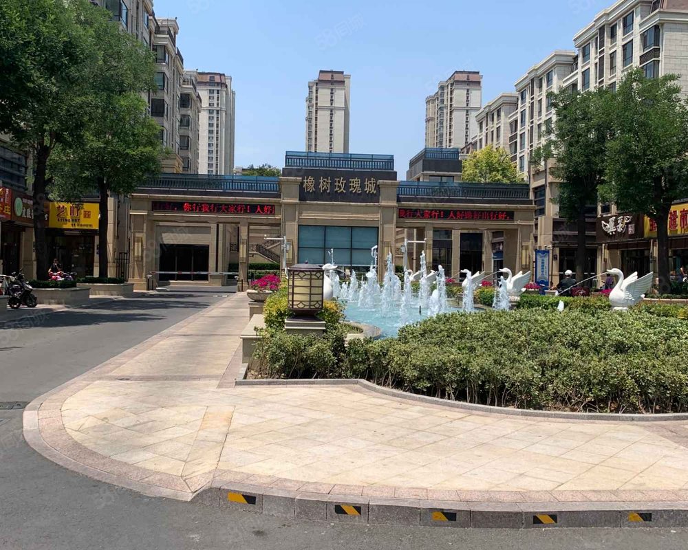 【橡树玫瑰城, 橡树玫瑰城小区详情,房价走势,房源,业主论坛】- 淄博