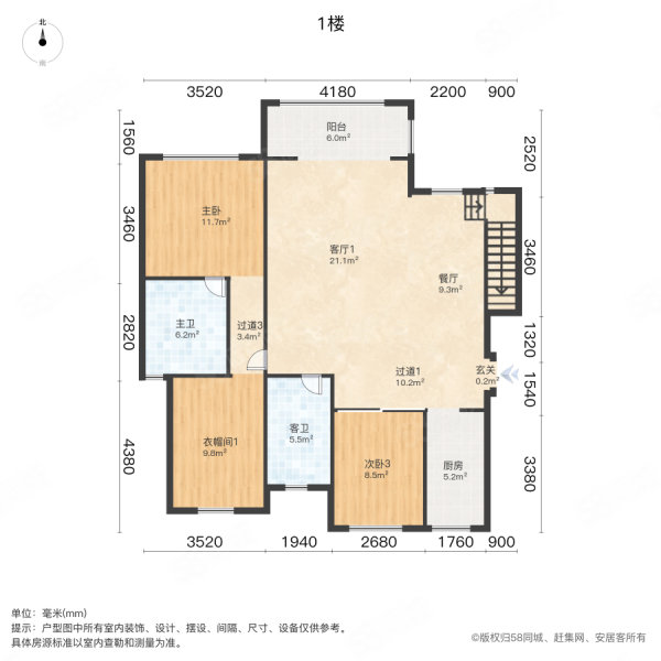 新湖庐山国际5室2厅2卫115㎡南155万