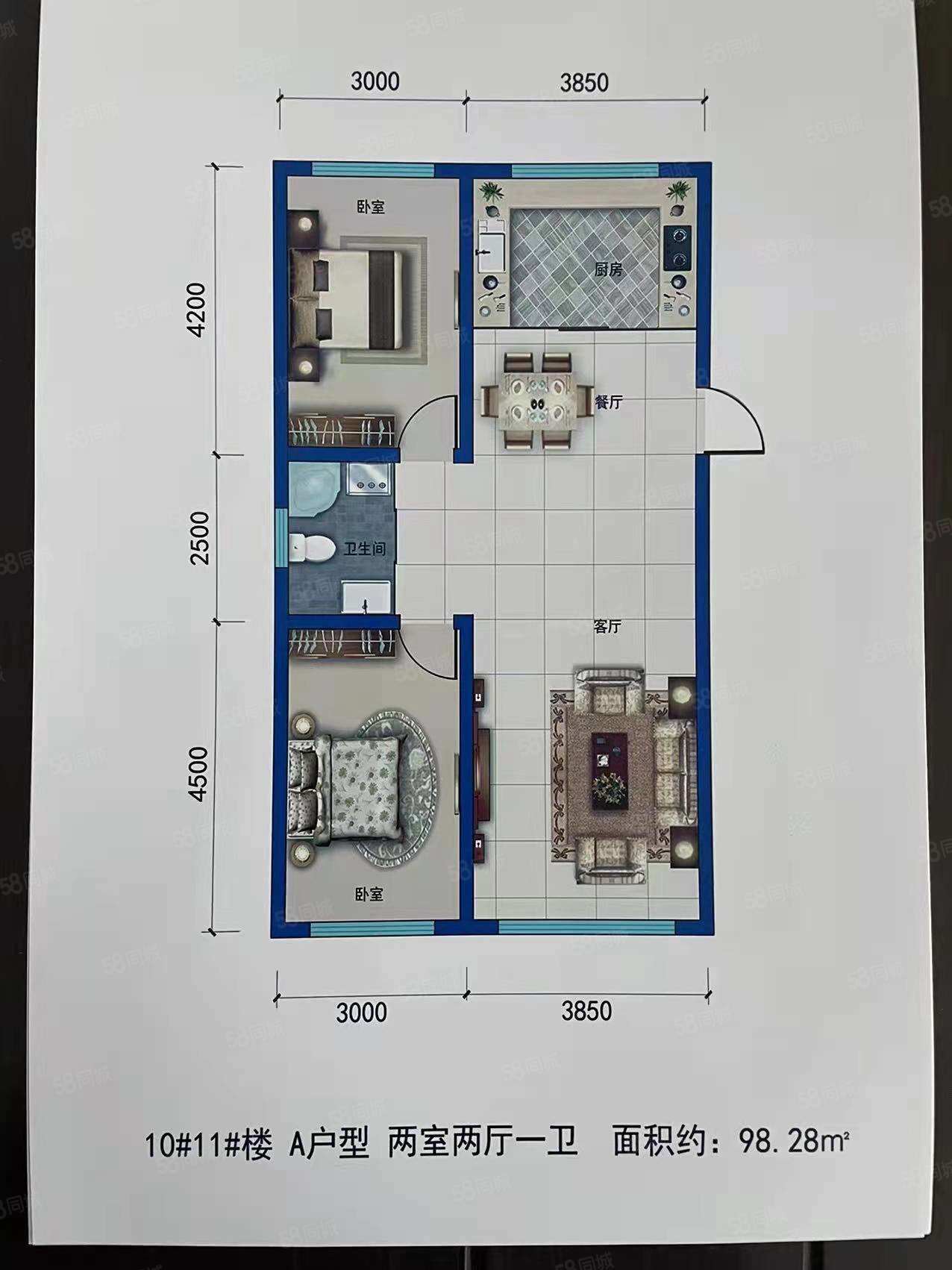 宝德恒泰2室2厅1卫98㎡南北55万