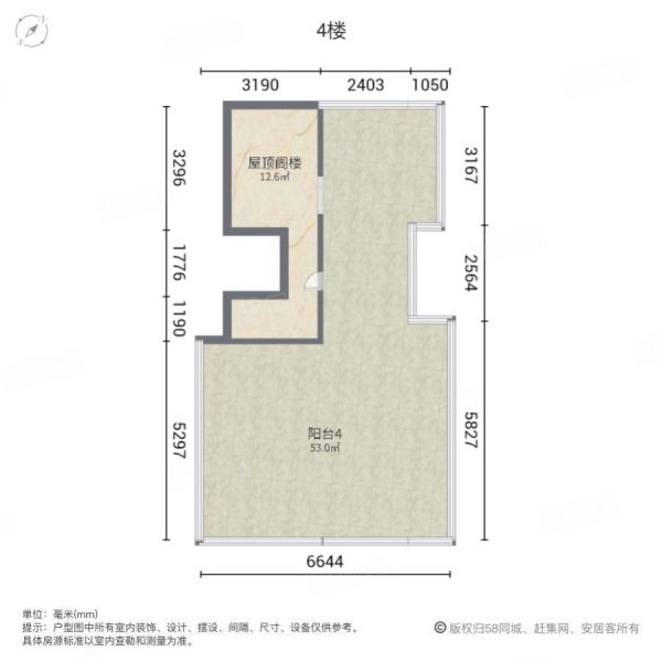 金地格林世界橡树苑4室2厅2卫199.84㎡南390万