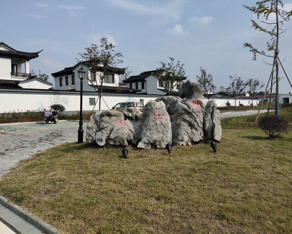 【南山郡, 南山郡小区详情,房价走势,房源,业主论坛】- 溧阳58同城