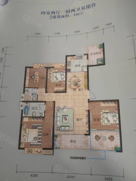 兰庭小区4室2厅2卫150.12㎡南北84.6万