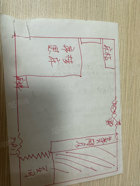 凯悦华庭1室1厅1卫35.65㎡北36万