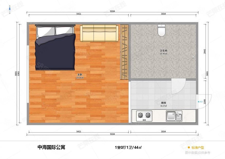 中海国际公寓(商住楼)1室0厅1卫44.06㎡西34万