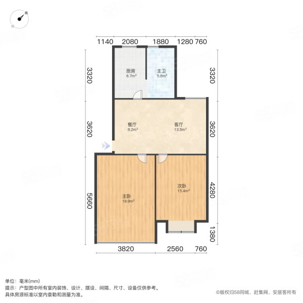 美地家园2室1厅1卫88.64㎡南135万