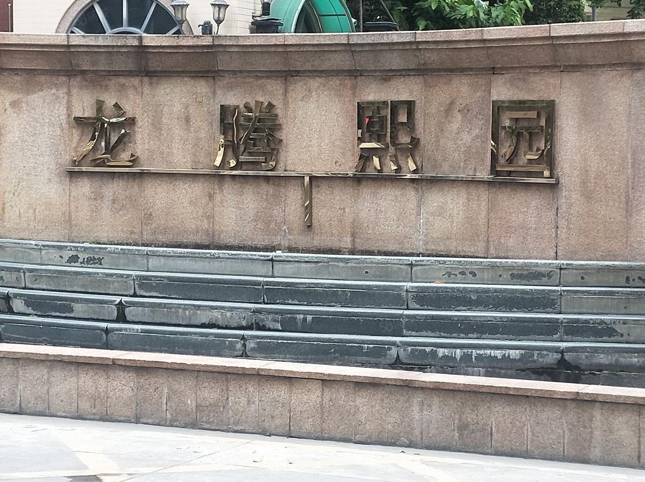 龙腾熙园好位置三面采光,实用率高,龙腾熙园-汕头58同城