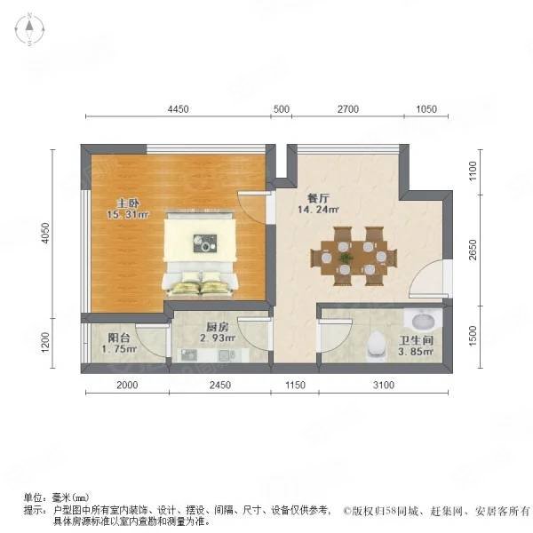 映客龙湖璟翠中心(商住楼)1室1厅1卫41.28㎡南北50万