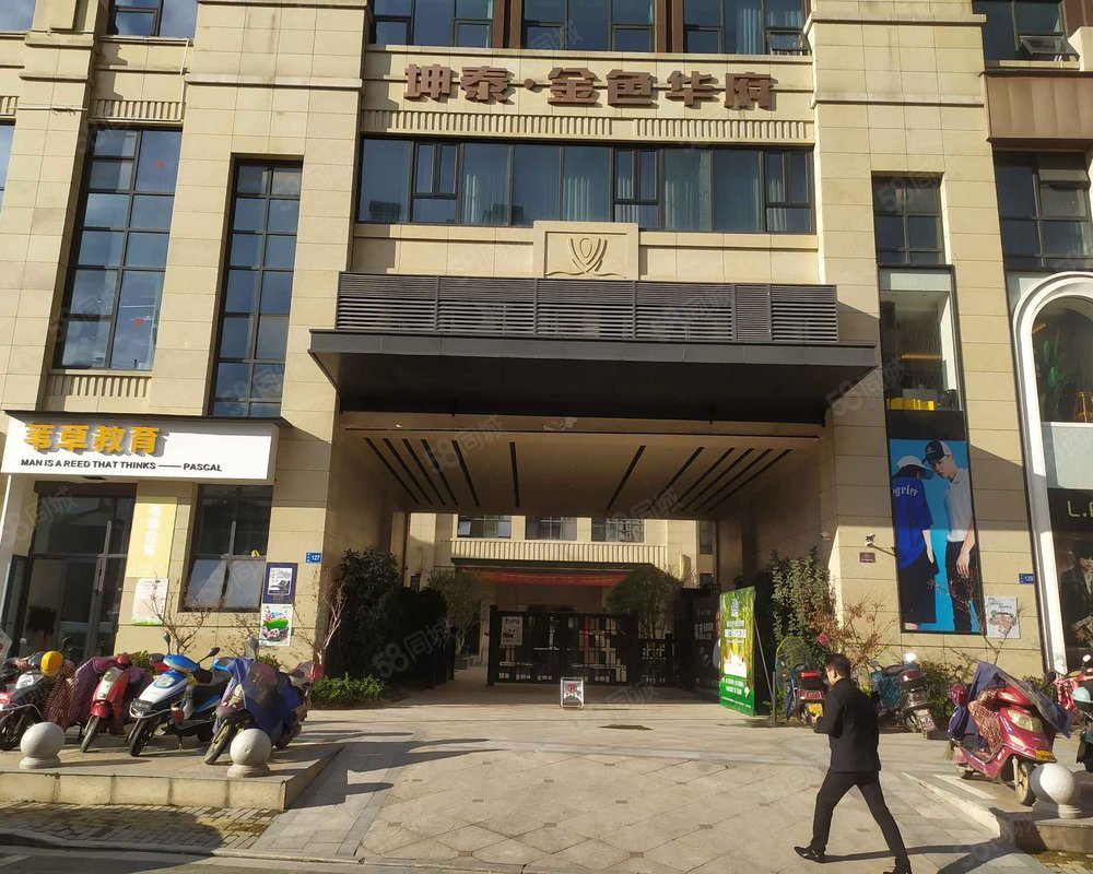 【金色华府, 金色华府小区详情,房价走势,房源,业主论坛】- 临海58