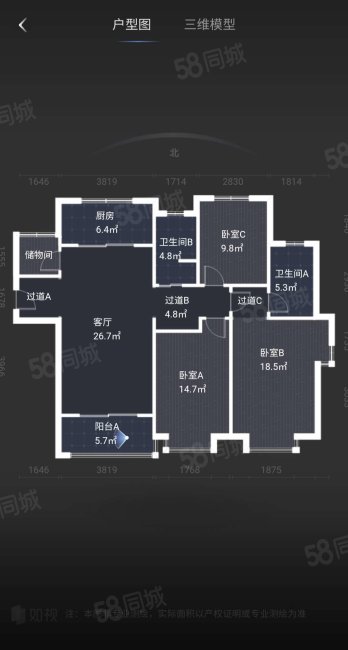 万科高新华府3室2厅1卫138㎡南北289万