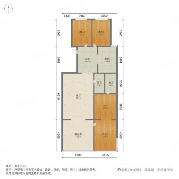 晋建文缘3室2厅2卫136.05㎡南北168万