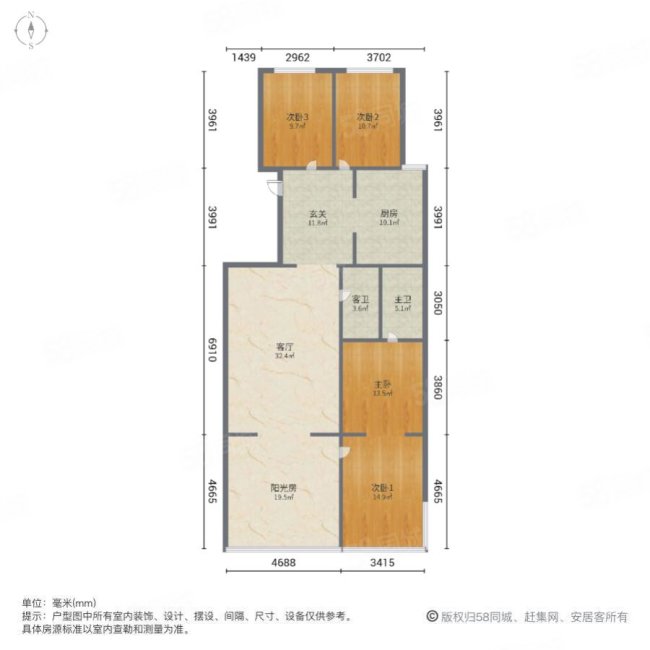 晋建文缘3室2厅2卫136.05㎡南北168万