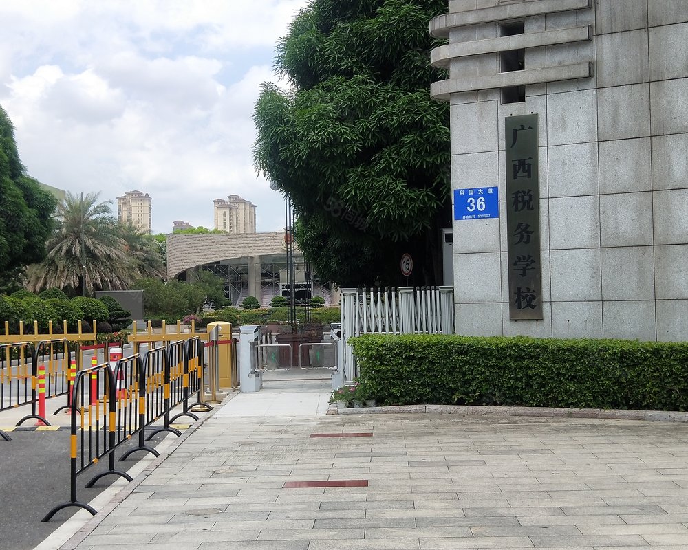 广西税务学校职工楼