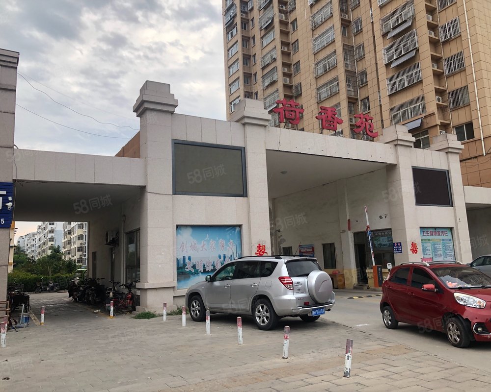 【荷香苑, 荷香苑小区详情,房价走势,房源,业主论坛】- 济宁58同城