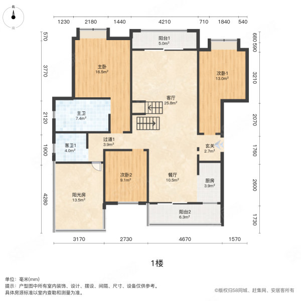 蓝光林肯公园5室2厅3卫180.55㎡南126万