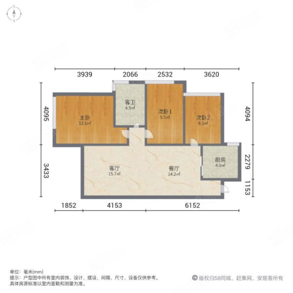 中骏四季康城二期3室2厅1卫87.72㎡南83万