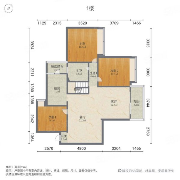 广州雅居乐花园花巷4室2厅2卫100.92㎡东北370万