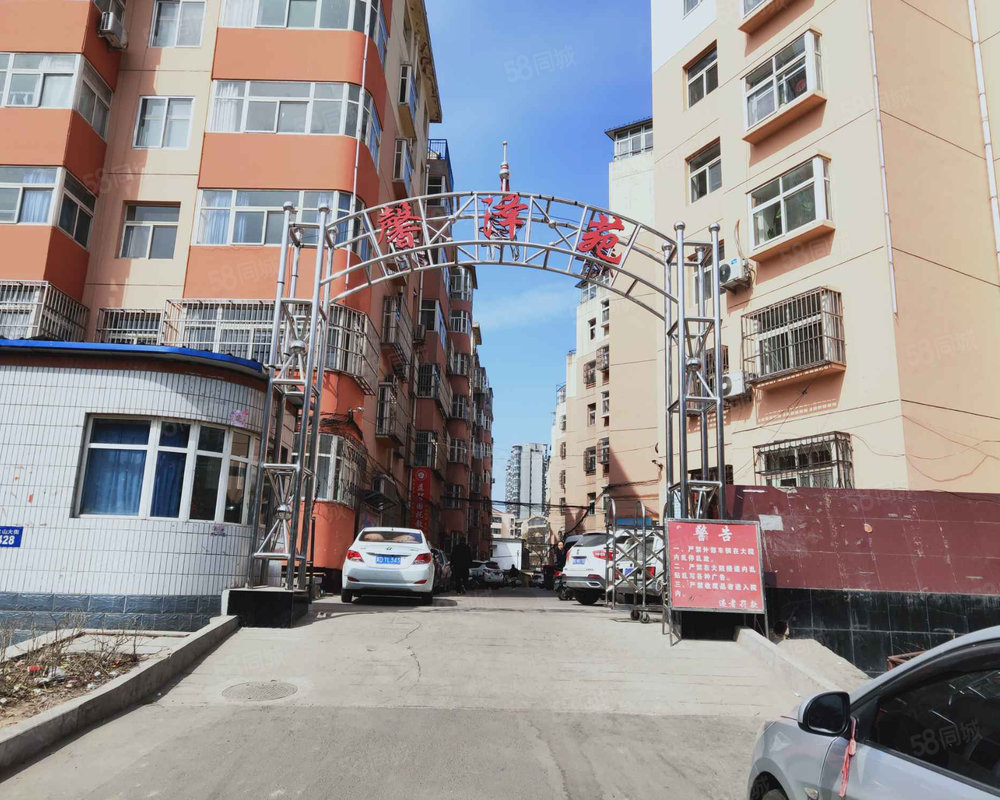 【馨泽苑 馨泽苑小区详情,房价走势,房源,业主论坛 邯郸58同城