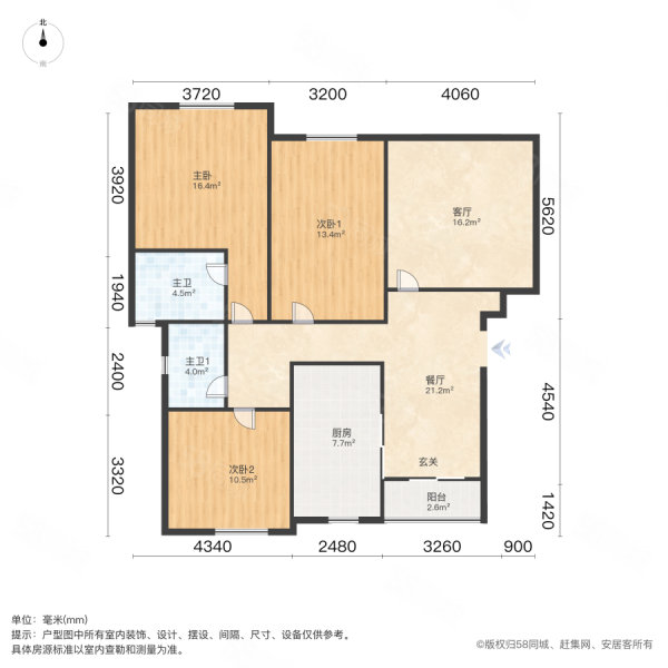 凤凰花园三期3室2厅2卫117.96㎡北115万