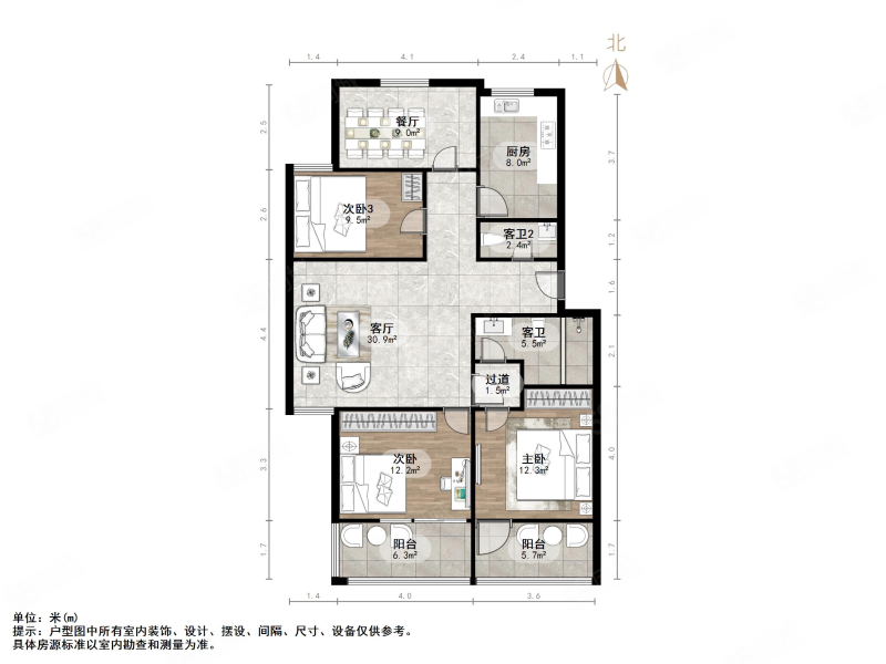 葡萄园小区3室2厅2卫142.86㎡南北199万