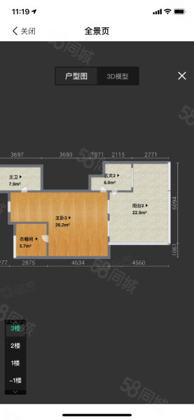 石湖之韵(别墅)6室2厅4卫303㎡南北1100万