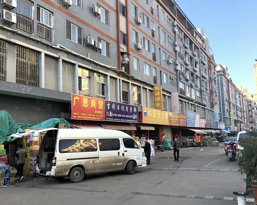 新华丰国际食品城三环绕城高速之间