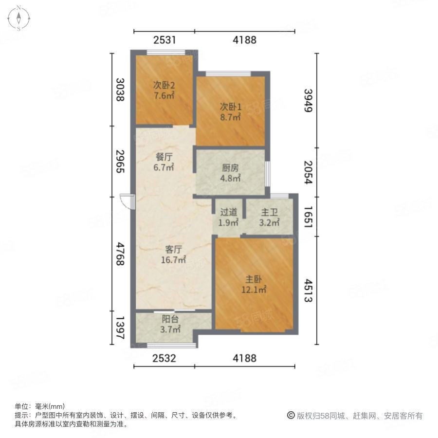 朗悦公园道1号玺园3室2厅1卫89.26㎡南130万