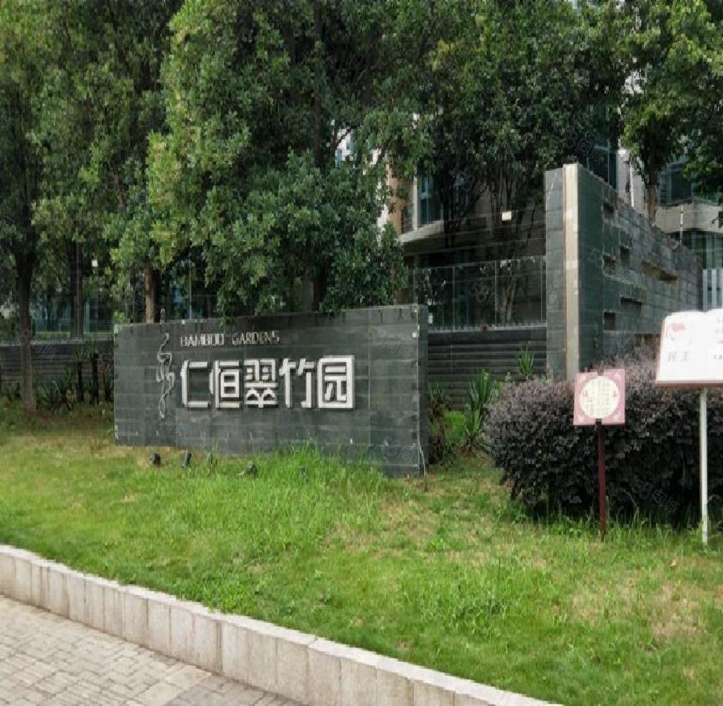 仁恒翠竹园3室2厅2卫141.5㎡南北637万