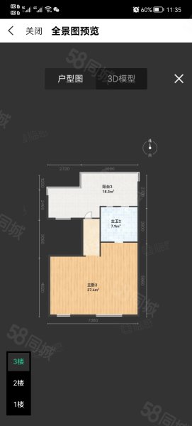 翰樘城逸府4室2厅4卫226㎡南北169.8万