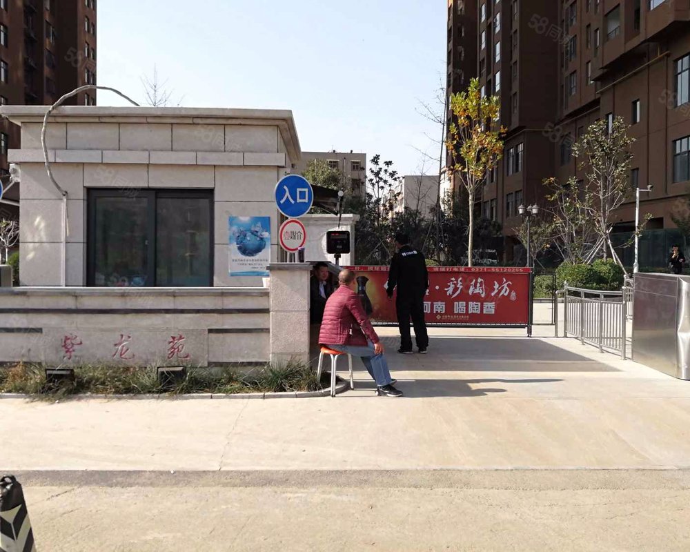 【紫龙苑, 紫龙苑小区详情,房价走势,房源,业主论坛】- 郑州58同城